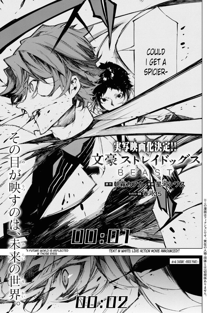 Bungou Stray Dogs Beast Chapter 4 1